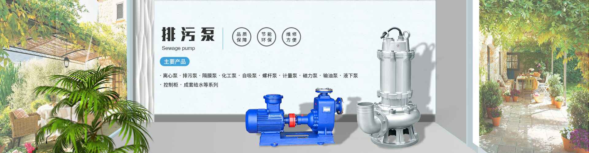 西安思远绿色建筑设计有限公司